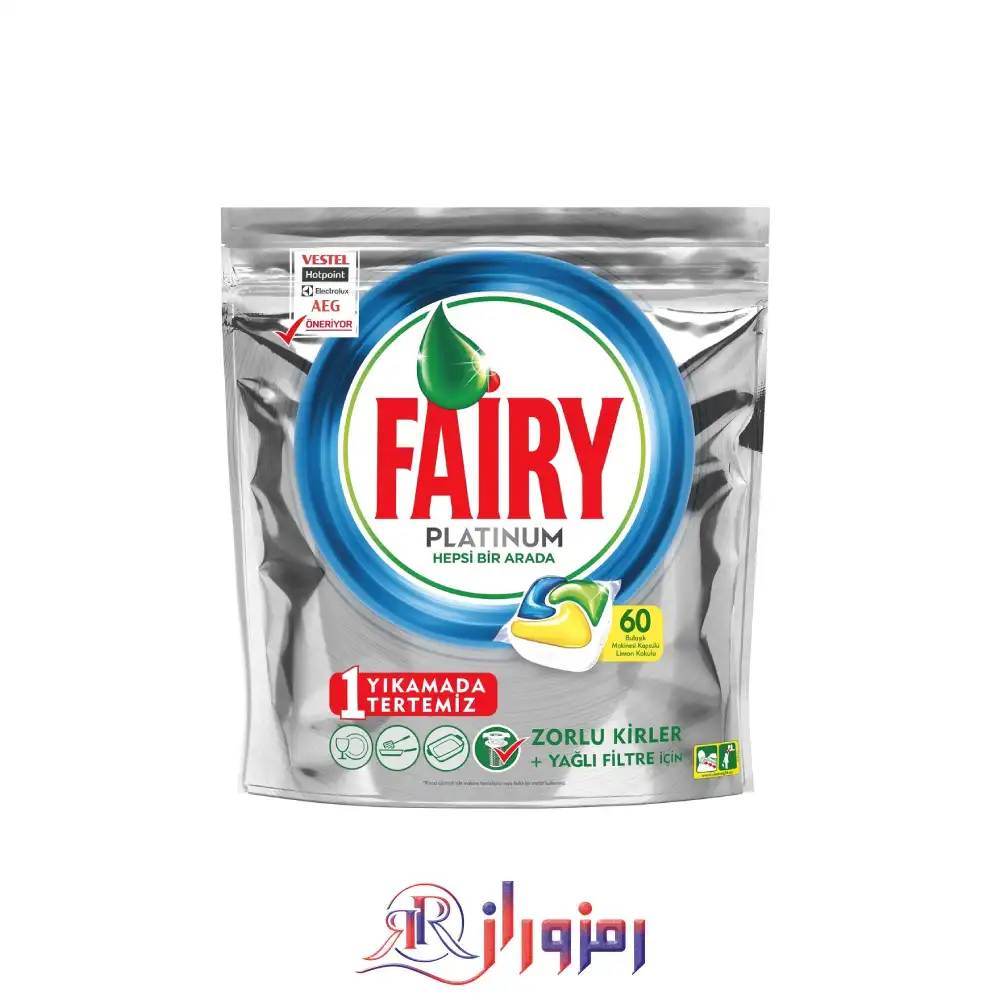 قرص ماشین ظرفشویی فیری پلاتینیوم fairy platinum بسته ی 60 عددی،خرید و قیمت قرص ماشین ظرفشویی فیری پلاتینیوم fairy platinum بسته ی 60 عددی